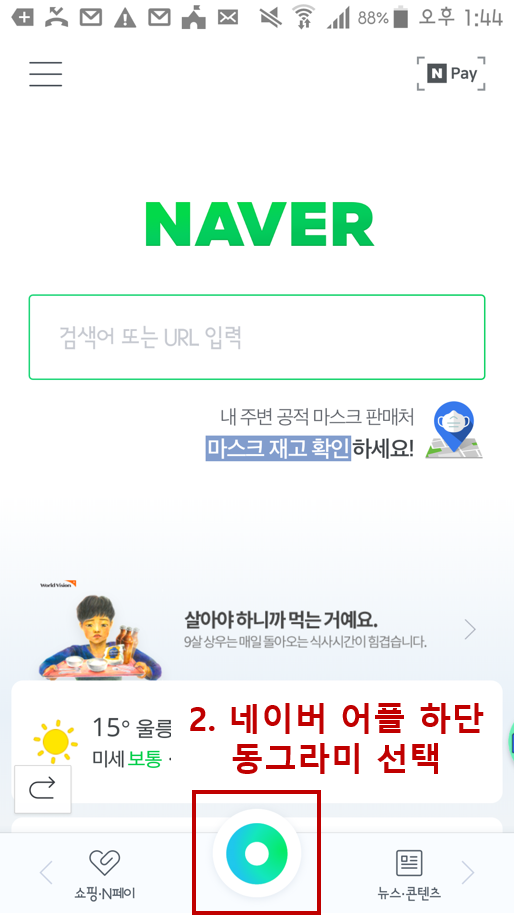 렌즈2.png
