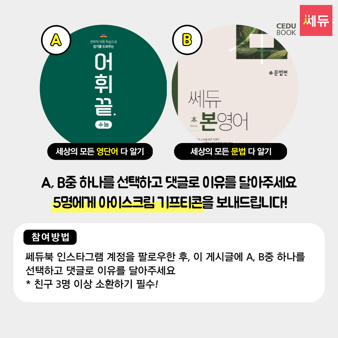 1000명 달성 이벤트_002.jpg