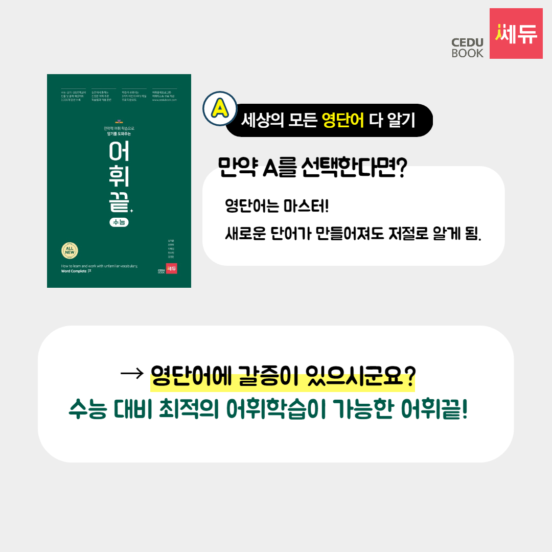 1000명 달성 이벤트_005.jpg