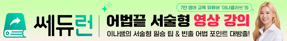 띠-배너(수정4) (1).png